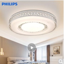 飞利浦（PHILIPS）LED吸顶灯 客厅书房卧室现代简约镂空边框灯具灯饰三段调光 炫丽30W