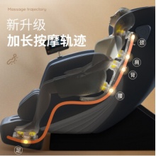 康佳（KONKA）豪华按摩椅家用多功能电动按 摩零重力+AI大屏控制 KZ-AMY03