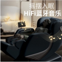 康佳（KONKA）豪华按摩椅家用多功能电动按 摩零重力+AI大屏控制 KZ-AMY03
